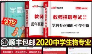 河南特岗成绩查询官网登不进去 河南特岗成绩查询2021