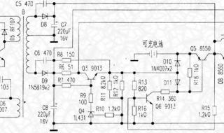 5w应急灯原理 应急灯原理